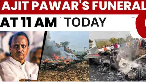 Ajit Pawar Death : Last Rites Today In Baramati at 11 A.M., Is PM Modi Going To Attend ?