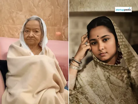 Maharani Kamsundari Devi