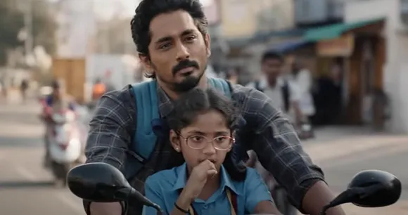 chitha movie.jpg