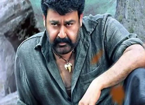 'புலிமுருகன்' தமிழ் டிரைலர்!