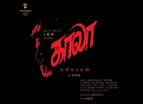 ரஜினிகாந்தின் 'தலைவர் 164' பட டைட்டில் வெளியீடு!!