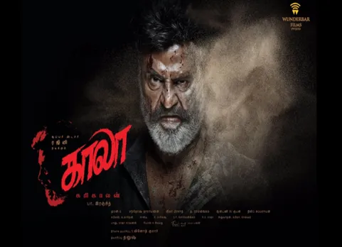 'செம மாஸ்'... சூப்பர்ஸ்டாரின் 'காலா' ஃபர்ஸ்ட் லுக்!