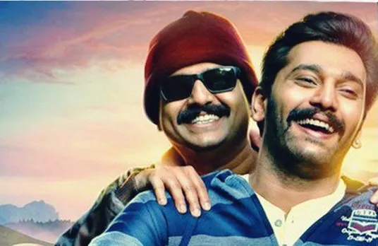 பிருந்தாவனம் - சினிமா விமர்சனம்