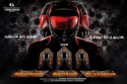 Tamil Cinema - Simbu - anbanavan - asarathavan - adangathavan