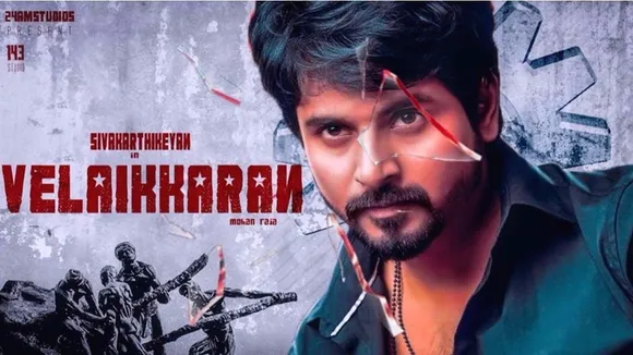 Tamil Movie - sivakarthikeyan - velaikkaran