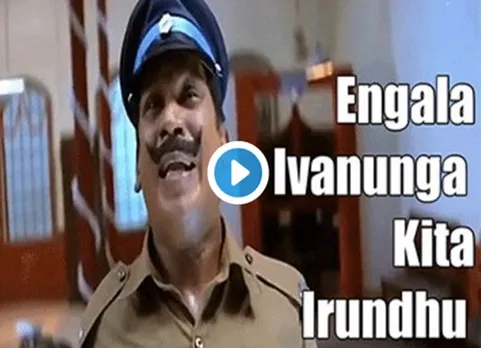 வைரலான இந்தியா Vs பாகிஸ்தான் ஃபைனல் மீம்; வடிவேலு வெர்ஷன்
