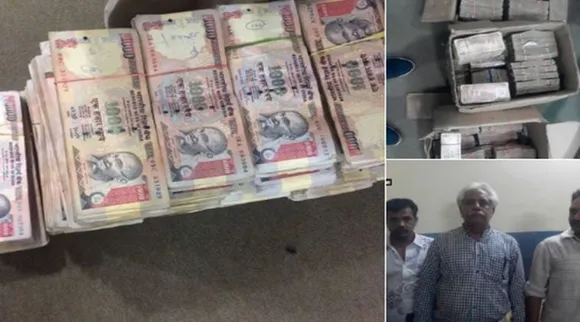 கட்டுக்கட்டாக பழைய ரூபாய் நோட்டுகள் பறிமுதல்: மூவர் கைது