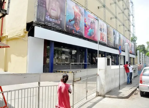 Theatre, உயர்நீதிமன்றம்