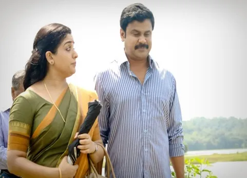 இன்று ஆஜராகும் காவ்யா மாதவன்?
