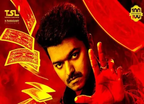 'மெர்சல்' படத்தின் ஒவ்வொரு சீனுக்கும் விசில் பறக்கும்: பாகுபலி கதாசிரியர்!