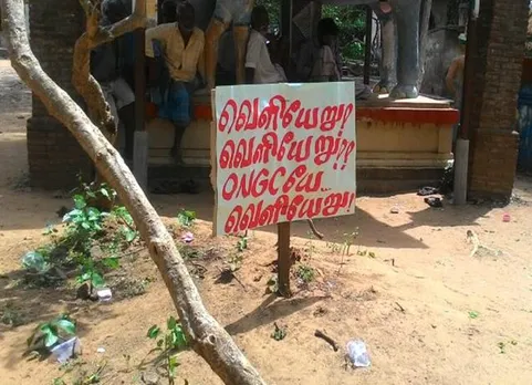 கதிராமங்கலத்தில் ஓஎன்ஜிசி தொடர்ந்து செயல்படும்: பொது மேலாளர் ராஜேந்திரன்