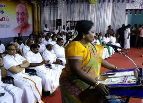 BJP, BJP Meeting