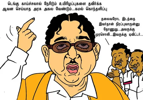 aras cartoon 25 9 17