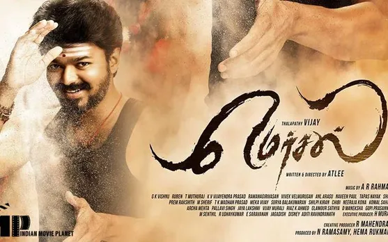 Mersal-vijay-61-movie-poster-1