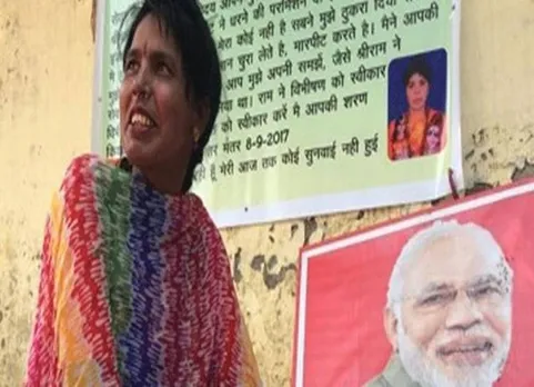 PM Narendra modi, Om shanthi Sharma, Delhi, jantar mantar,