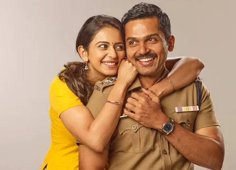 கார்த்தி நடிப்பில் ‘தீரன் அதிகாரம் ஒன்று’ படத்தின் மேக்கிங் வீடியோ