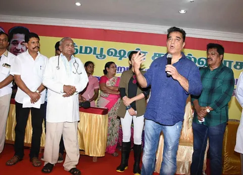 கமல்ஹாசன் 63வது பிறந்த நாள் : Live Updates