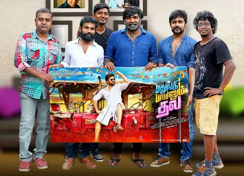 Pathungi Paayanum Thala