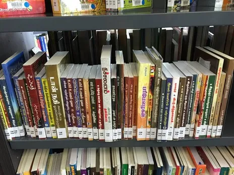 Tamilbook