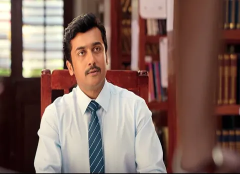 சூர்யாவின் 'தானா சேர்ந்த கூட்டம்' படத்தின் டீசர்!