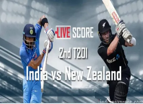 இந்தியா vs நியூசிலாந்து இரண்டாவது டி20 போட்டி: இந்தியா தோல்வி!