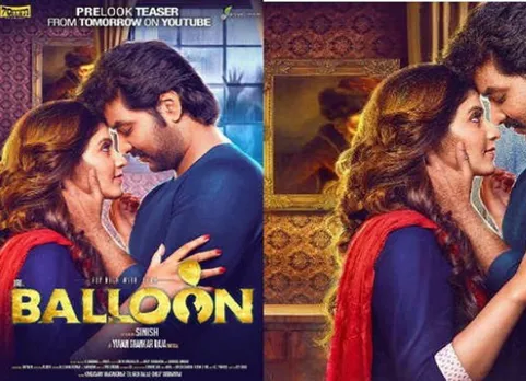 balloon