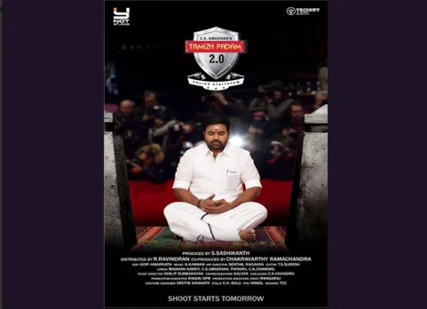 ஓ.பி.எஸ்.ன் தர்ம யுத்தத்தை கலாய்க்கும் தமிழ்ப்படம் 2.0 போஸ்டர்