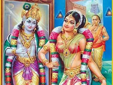 thiruppavai 1