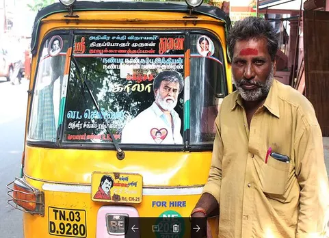 உள்ளே ரஜினி அதிர விட .... வெளியே ரசிகர்கள் தெறிக்க விட ....! ஸ்பெஷல் புகைப்படங்கள்