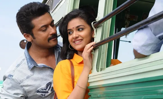 thaana serndha koottam