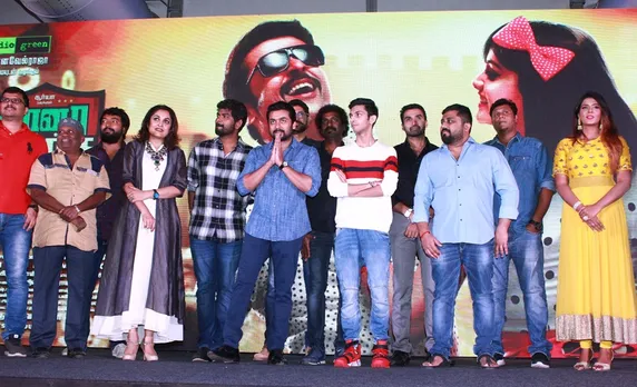 Thaanaa Serndha Koottam