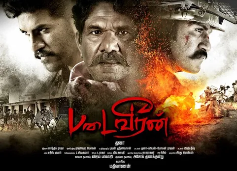 Padai Veeran Movie