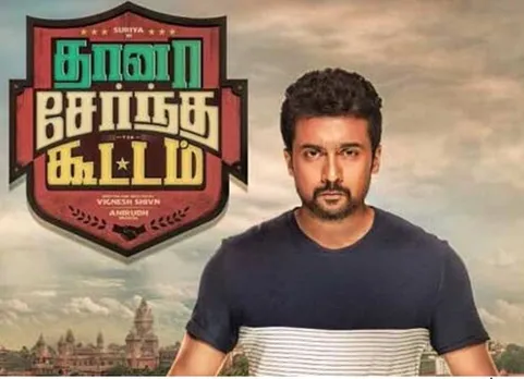 thana serntha kootam, Actor Suriya, Actress Keerthi Suresh
