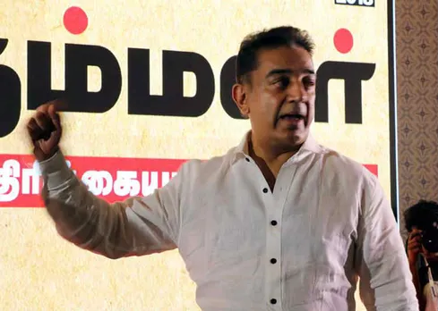 Kamal
