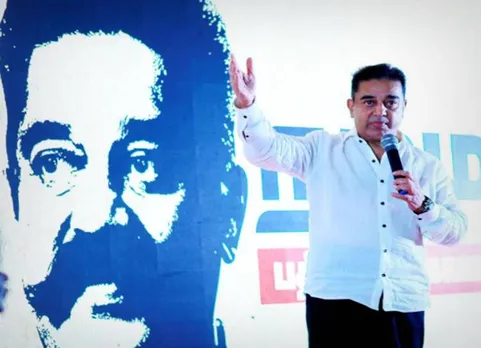 திருச்சியில் அடுத்த பொதுக்கூட்டம் - கமல்ஹாசன்
