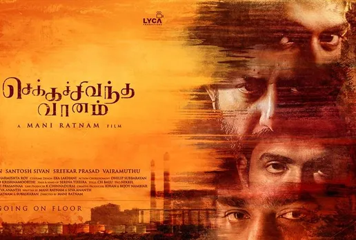 checkka chivandha vanam