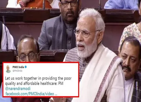 ஒரேயொரு தவறான ட்வீட்: பிரதமருக்கு இலக்கண வகுப்பெடுத்த ட்விட்டராட்டிகள்