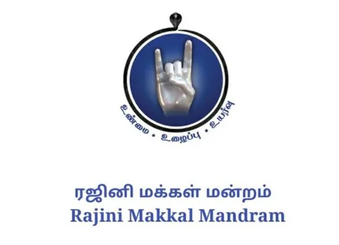 ரஜினி மக்கள் மன்றத்தின் லோகோவில் மீண்டும் மாற்றம்