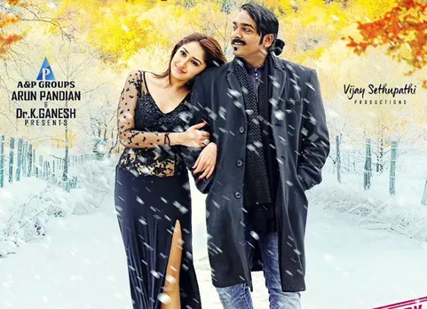 vijay sethupathi