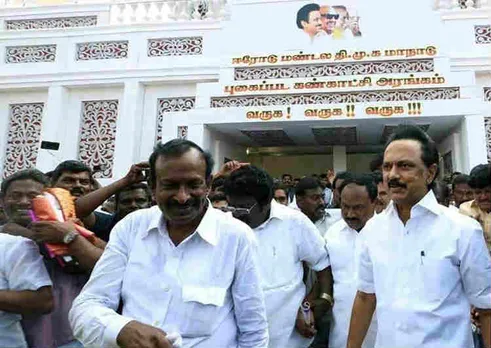 Erode Region DMK Conference, Dravidian Movement Exhibition