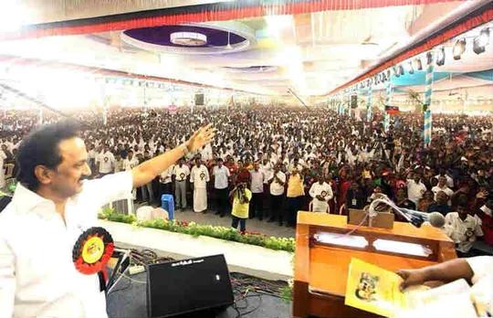Erode Region DMK Conference, MK Stalin, AIADMK Government to dissolve