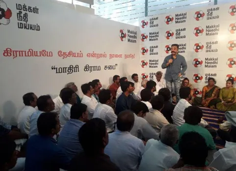 எப்போது உள்ளாட்சி தேர்தல் அறிவித்தாலும் மக்கள் நீதி மய்யம் தயார் - கமல்ஹாசன்