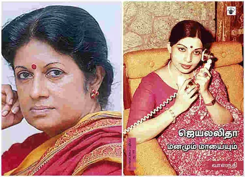 jaya - vasanthi