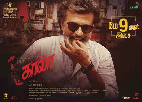 kaala poster - audio launch