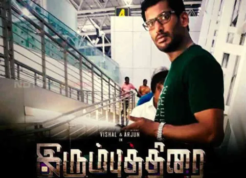 irumbuthirai review