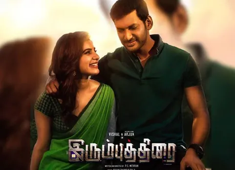 irumbuthirai