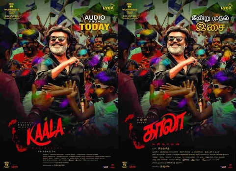 kaala audio launch