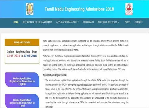 online admissions