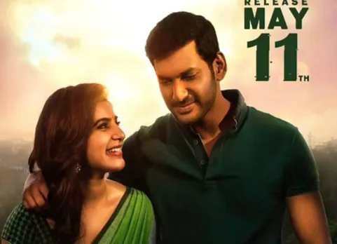 விஷாலின் 'இரும்புத்திரை' டிரைலர்!