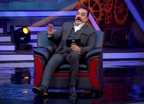Bigg Boss Tamil 2 - Kamal Haasan